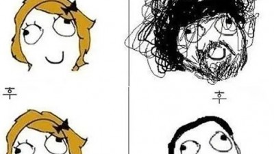 미용실 남녀차이