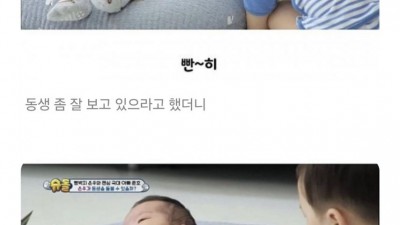 아들~ 동생 잘 지켜보고 있어~
