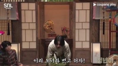 정년이를 젖년이로…SNL