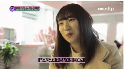 더치페이가 싫은 남자.jpg