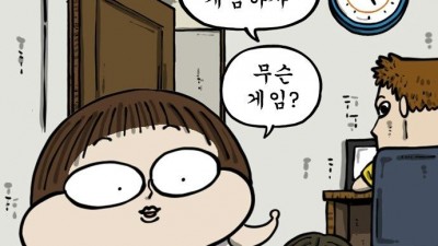 조석네 애들이 영어를 못하는 이유