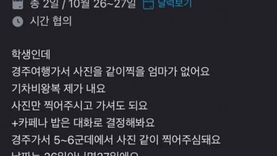 지원자 폭증하고 있다는 당근알바