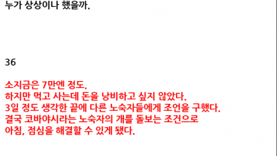 엄마에게 딸친거 걸린 딸쟁이 최후