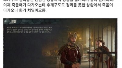 친딸한테 매독 옮음