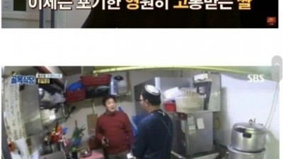 자신의 밈을 본 연예인들의 3가지 유형