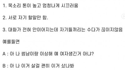 카페 사장이 관찰한 여고생들