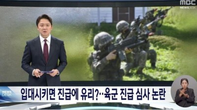 부사관이 모자르자 신박한 대책을 낸 육군 본부