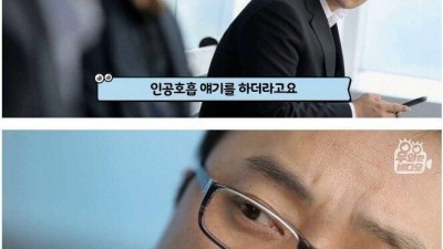 26년만에 밝혀진 상사의 정체