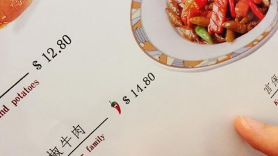 중국에서 절대 주문하면 안 되는 음식