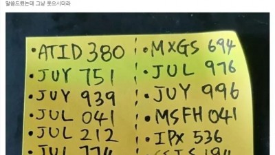 조교가 찾아낸 컨닝 페이퍼