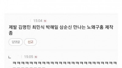 호불호 갈릴 드라마