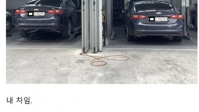 자동차 수리가 다 끝났습니다.