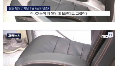 원룸서 숨진 9급공무원 괴롭힘 당해
