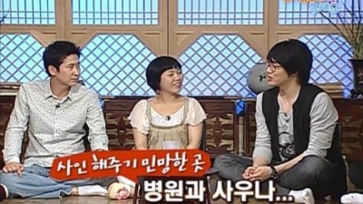 건방진 팬을 만난 성시경의 대응