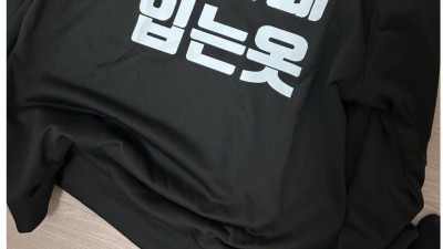 테무에서 일할때 입는 옷 산 사람.jpg