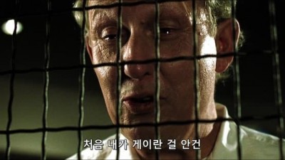 영화 lt;새벽의 저주gt; 커밍아웃씬..jpg..webp