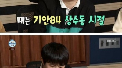 기안84의 주차 문제 해결 방법