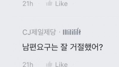 싱긍벙글 한번 갔다온 여자.blind