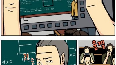만화 나비효과