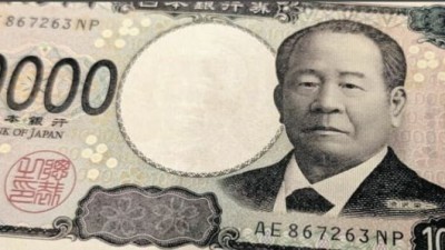 &lt;img src=/img/hit_icon.png class=hit_icon alt=HIT인기&gt;          		          		  일본에서 결혼 축의금으로 내면 욕먹는다는 지폐