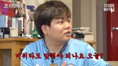 곽튜브가 대화하는 화법....jpg