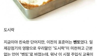 죽어 사라질뻔한 단어