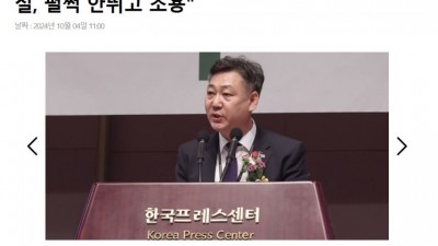 슬슬  대통령실도 인정하는분위기 ??