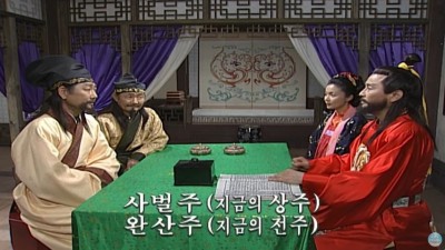 태조왕건 능환 얼굴 변화 과정