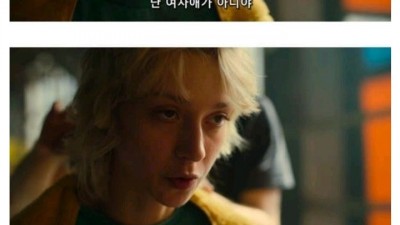 싱글벙글 자신의 성 정체성을 깨달은 여고생