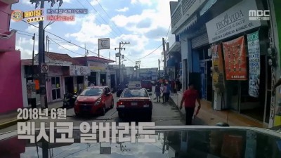 오메이징] 권총 대신 새총 들고 근무한 멕시코 경찰.jpg