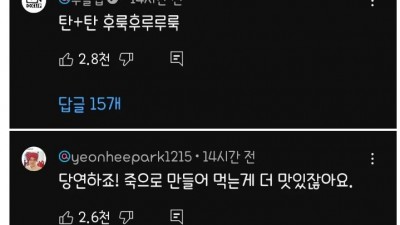 &lt;img src=/img/hit_icon.png class=hit_icon alt=HIT인기&gt;          		          		  이건 제발 하지말라고 글 올린 의사 유튜버