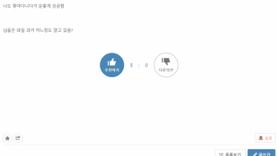 와이프랑 ㅅㅅ할때