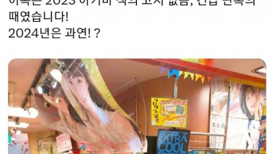 &lt;img src=/img/hit_icon.png class=hit_icon alt=HIT인기&gt;          		          		  Av여배우가 한국에 오고 싶어하는 이유