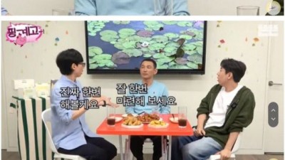 황정민 피셜 핑계고 풍향고 담주에 간다는 소식