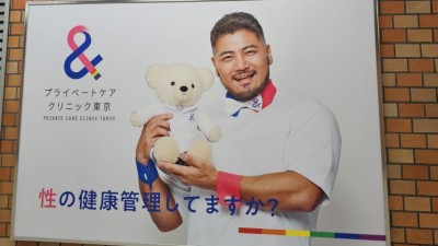 전현무 일본에서 광고 찍었나?