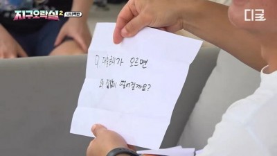 예능에서 기립박수 나온 순간.jpg