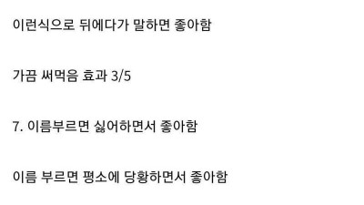 연상 여친만나면 좋은 이유.jpg
