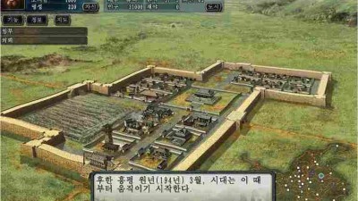 삼국지 10 관우 플레이 고전짤