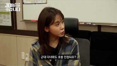 이천수급 야망을 가진 충주시청 9급 공무원.jpg