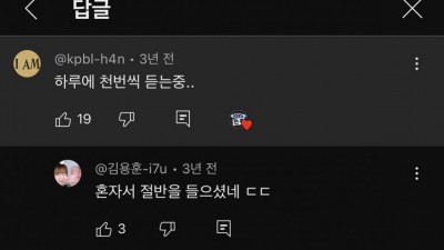 지능형 씹선비