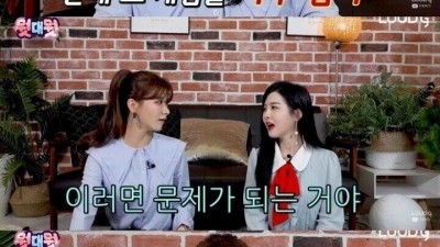 유부녀가 생각하는 게임 현질
