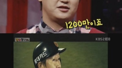 KBO] 영화 찍다가 진짜로 빡쳐버린 1200만 배우