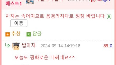 신라가 포석정을 만든 이유