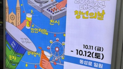 또 은근슬쩍 포스터에 페미손가락 넣음