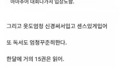 예쁜 여자 꼬시는게 취미라는 167cm 남자