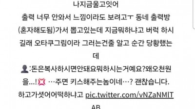 출력소에서 5000원 지폐 복사하다 걸린 사람