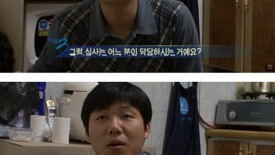 독도에 단 3명 근무 등재사 먹방.jpg
