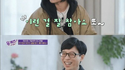 고통 잘 참는다는 무통 배두나 선생.jpg