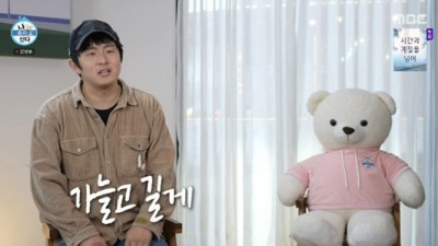승진을 포기하는 직원들이 늘어 고민이라는 관리직