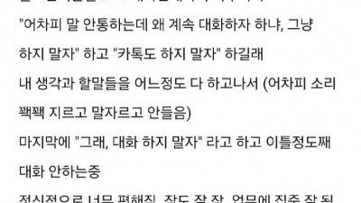 한녀는 새아빠를 찾는다